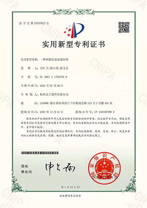 /public/upload/patent/2022/09-09/4801a9f6cf678f42210f46e0eca4cce3.jpg