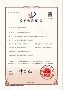 /public/upload/patent/2025/05-14/446cbf5687fd38b91872f7eada488d2c.png